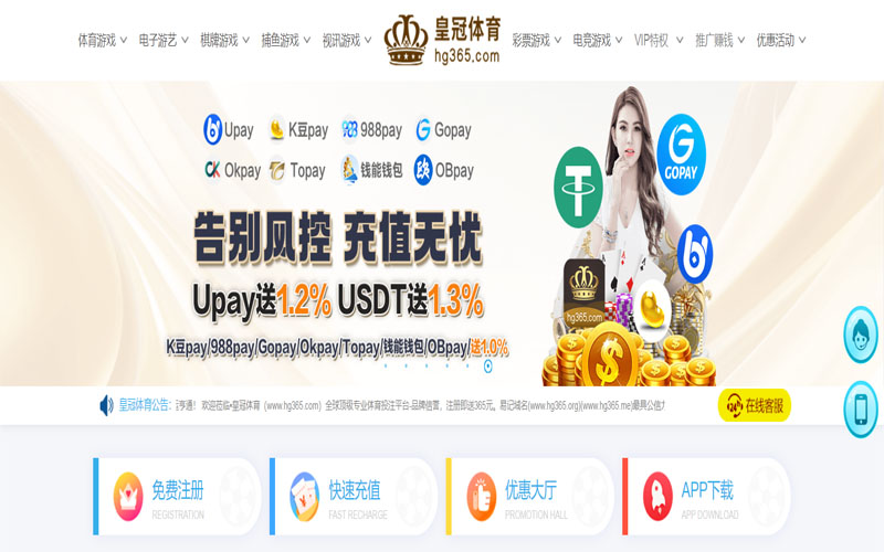 华体会|华体会平台下载app体育的规则与条款讲解 – 新手须知