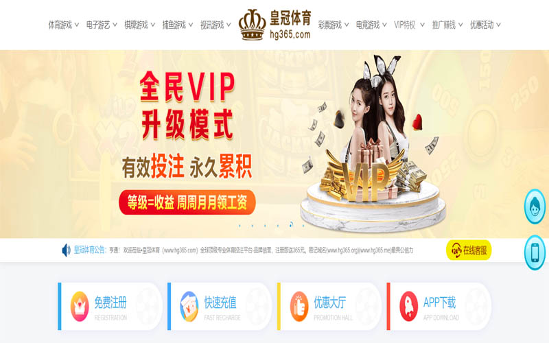 华体会|华体会平台下载app体育App下载 – 线上最佳足球买球APP