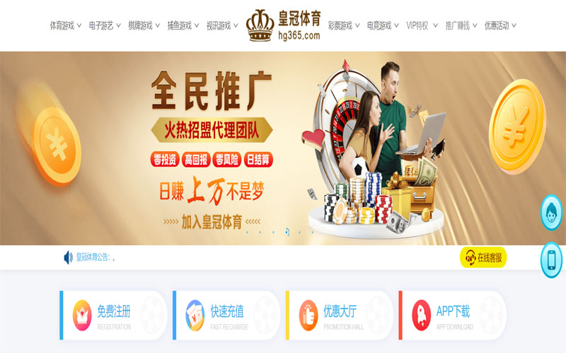 华体会|华体会平台下载app体育注册账户和游戏下注使用权