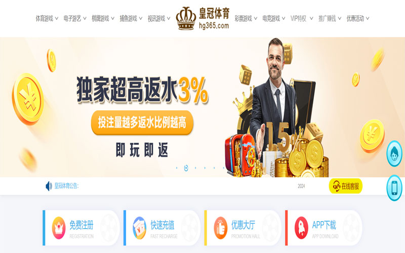 华体会|华体会平台下载app的在线体育博彩APP供应商